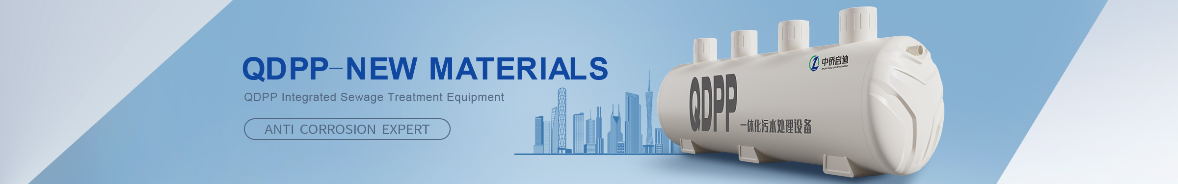 Integrated Sewage Treatment Equipment_Type Air Flotation Machine-Zhong Qiao Enlightenment