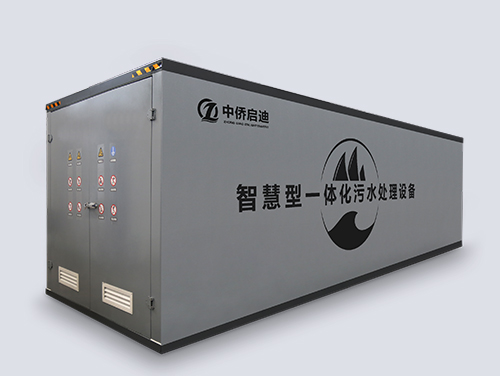 Flat integrated sewage treatment equipment