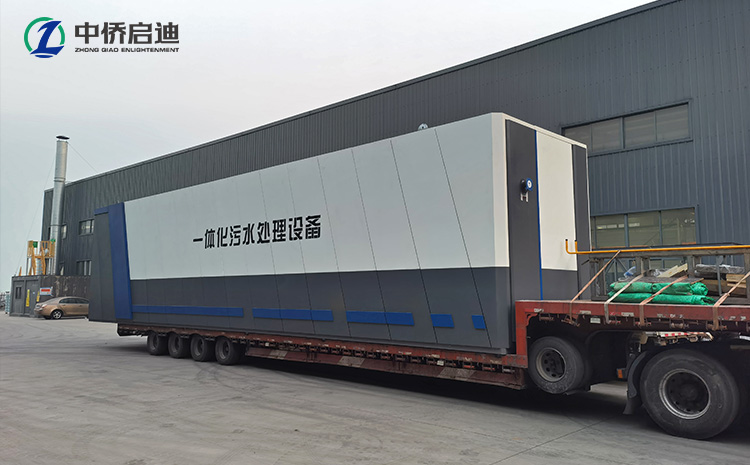 <b>Zhongqiao Box Integrated Wastewater Treatment Equipment</b>
