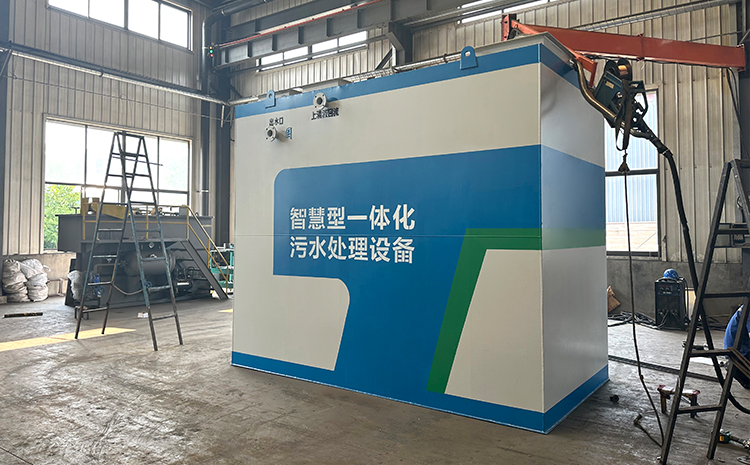 Zhongqiao Box Integrated Sewage Treatment Equipment Enters A