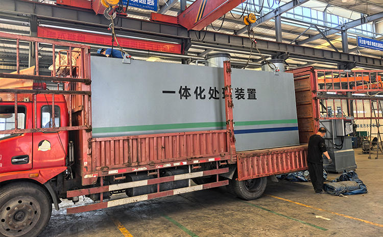 碳钢一体化污水处理设备