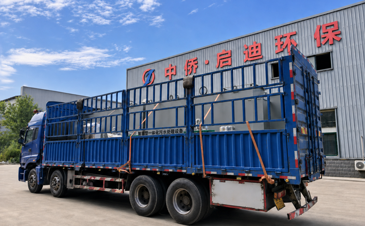 Integrated Wastewater Treatment Equipment for Tourist Visito