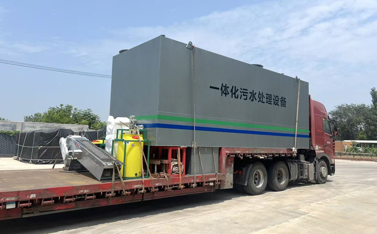 Integrated wastewater treatment equipment
