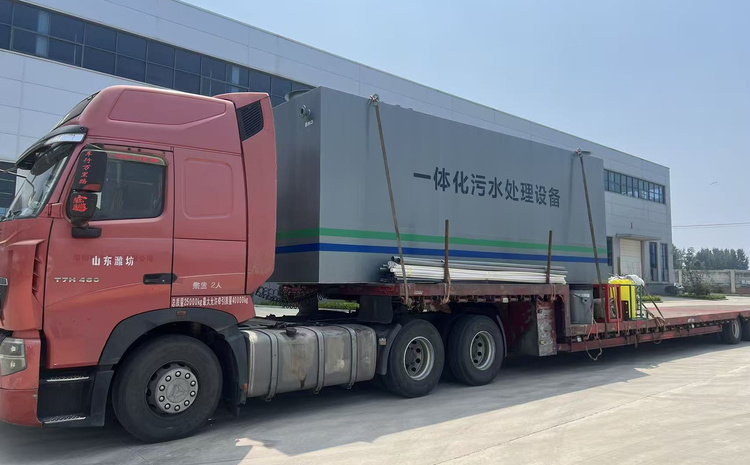 Integrated Wastewater Equipment