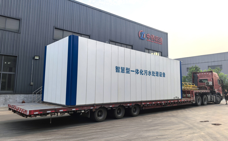 Integrated wastewater treatment equipment